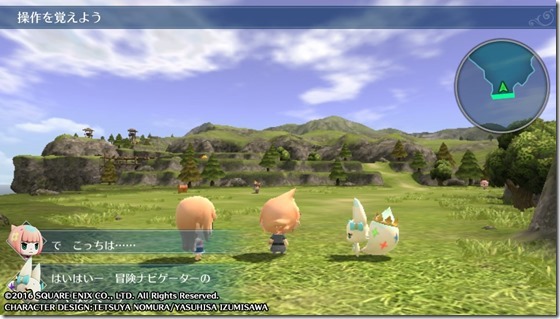 ワールドオブFF体験版3 - コピー ワールドオブFF体験版3 - コピー